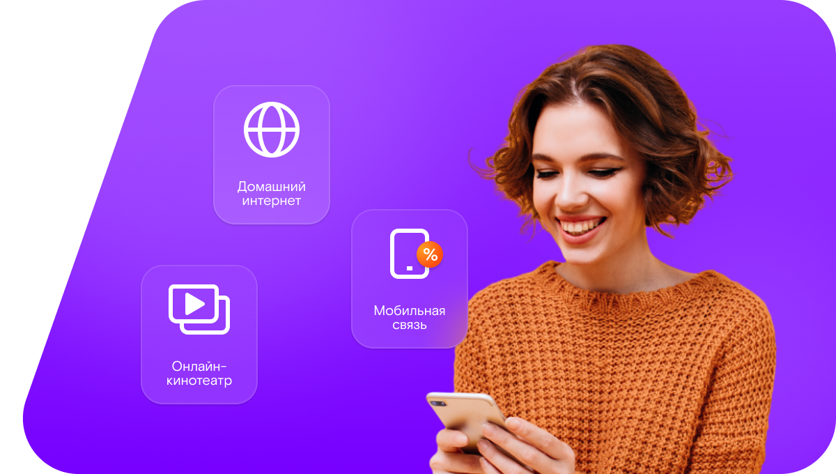 Промо-тарифы Ростелеком в&nbsp;село Малый Мелик (Саратовская область)